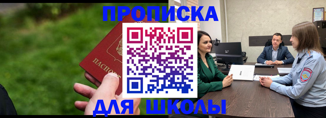 найти адрес прописки в Кораблино
