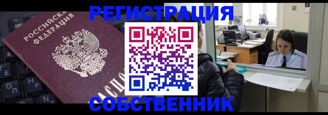 прописка поиск в Кораблино