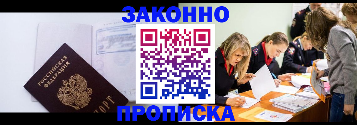 регистрация для школы в Кораблино