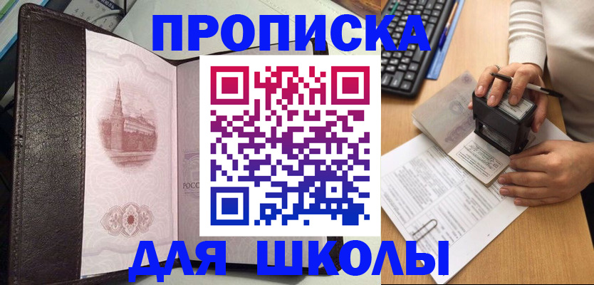 временная регистрация адрес в Кораблино